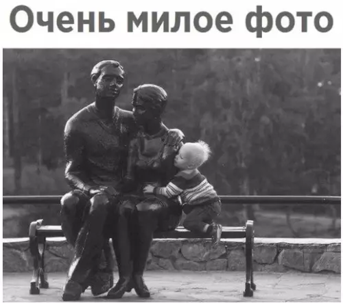 Смешная картинка №225234