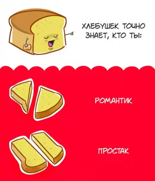 Смешная картинка №194939 А кто ты?