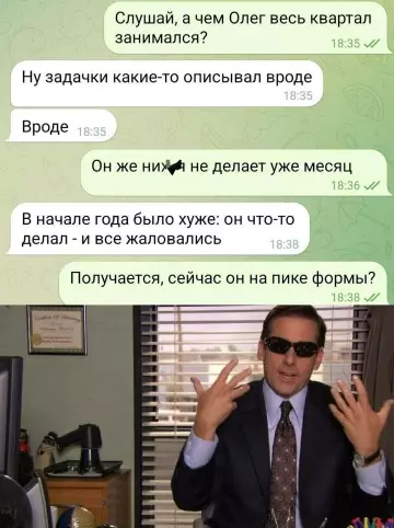 Смешная картинка №790160