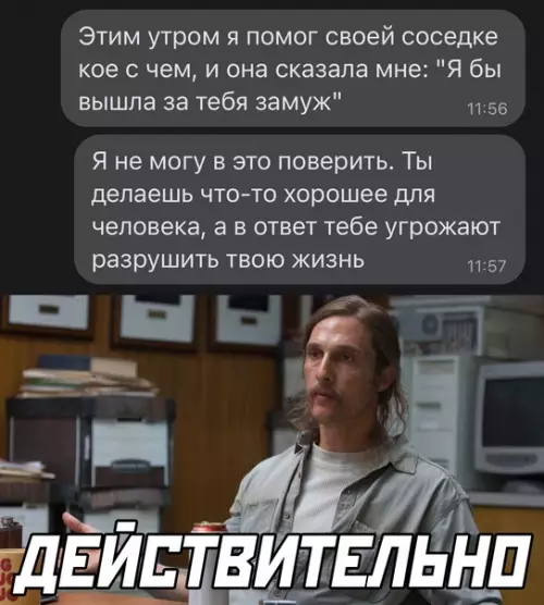Смешная картинка №619063