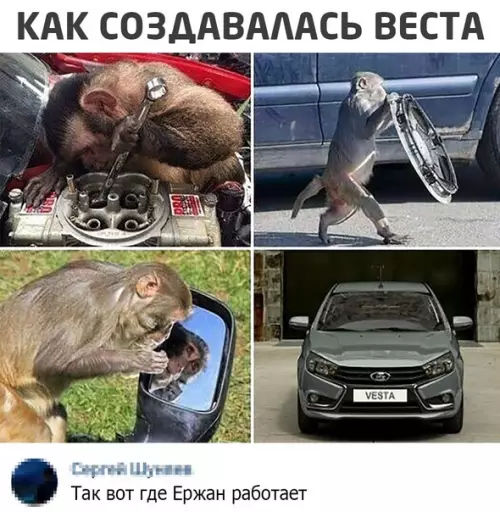 Смешная картинка №535495