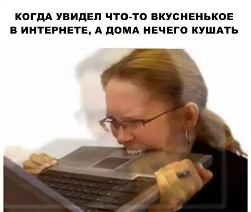 Смешная картинка №292419