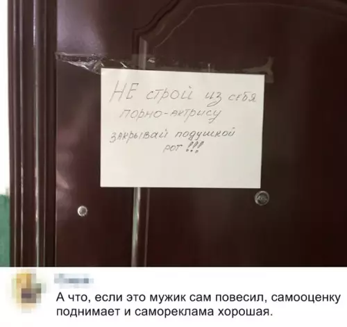 Смешная картинка №353938