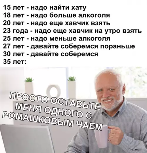 Смешная картинка №320312