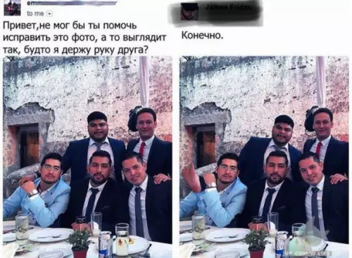 Смешная картинка №322821 ?