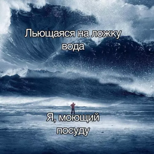 Смешная картинка №278162