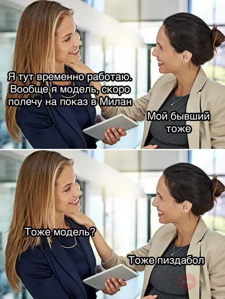Смешная картинка №265322