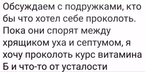 Смешная картинка №525678 Cтapocть нe в paдocть