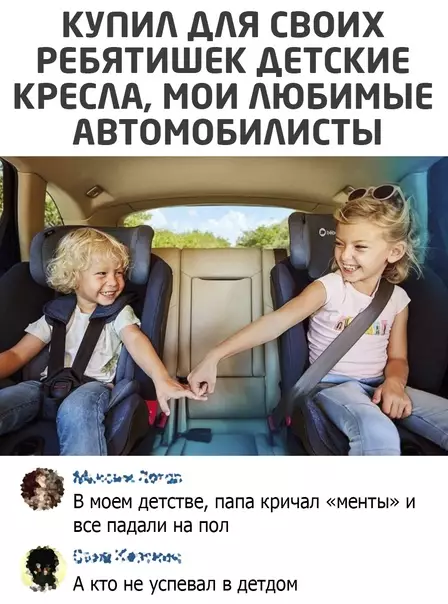 Смешная картинка №574446