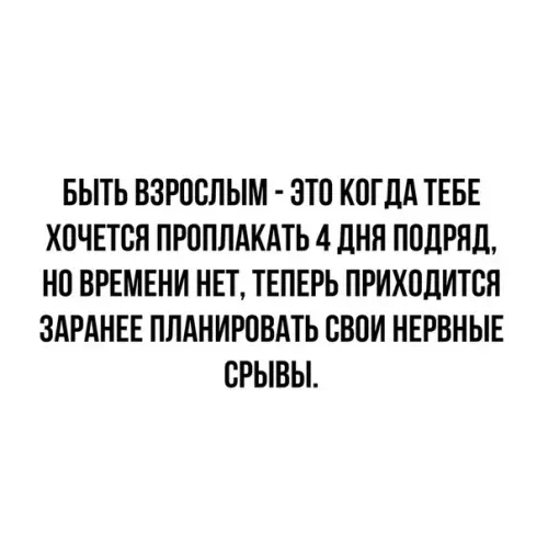 Смешная картинка №373658