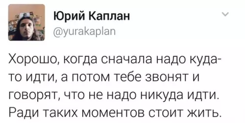 Смешная картинка №307344