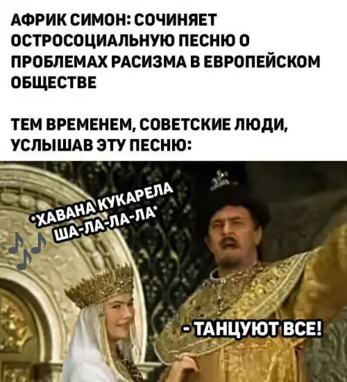 Смешная картинка №770223