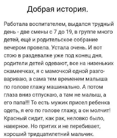 Смешная картинка №712961