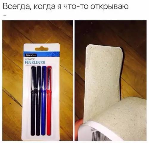 Смешная картинка №224897