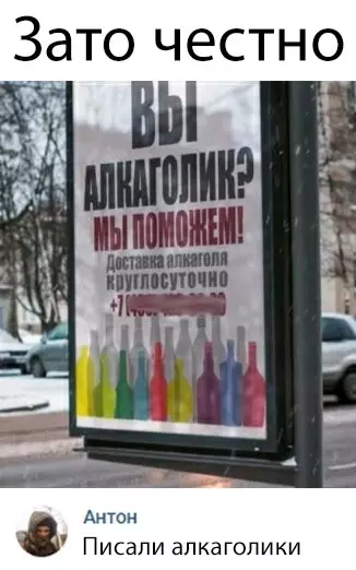 Смешная картинка №319886