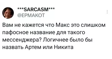 Смешная картинка №778807