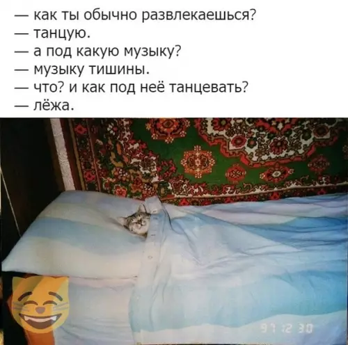 Смешная картинка №379470 #приколы #картинки #мемы ?