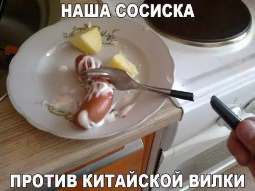 Смешная картинка №190094