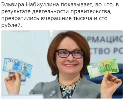 Смешная картинка №214295
