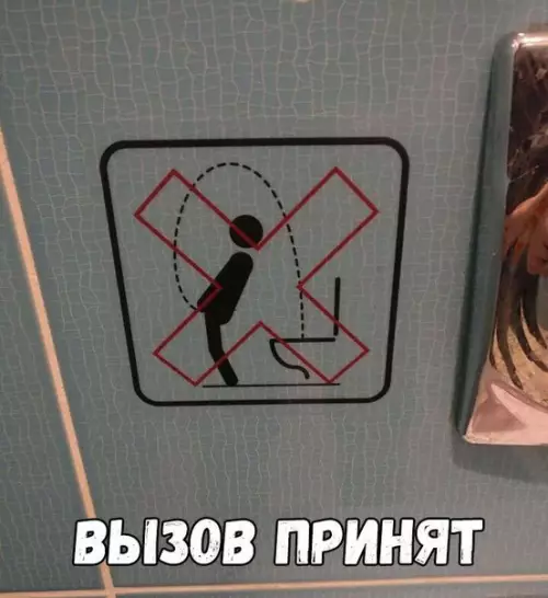 Смешная картинка №279427