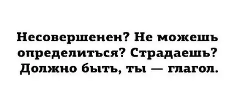 Смешная картинка №231835