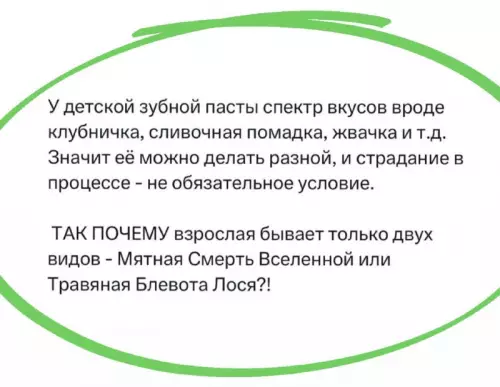 Смешная картинка №733116 Мы хотим тоже