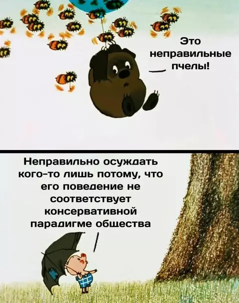 Смешная картинка №604908