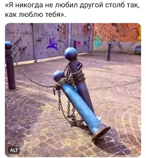 Смешная картинка №675642
