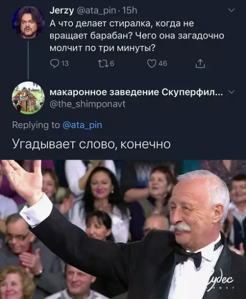 Смешная картинка №714017