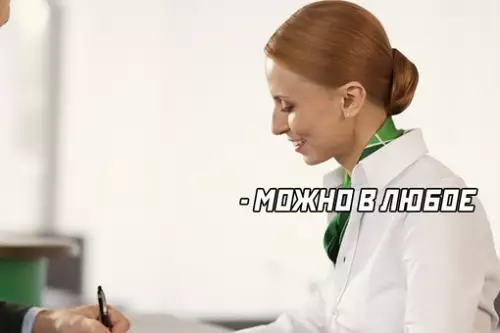продолжение Смешная картинка №633596