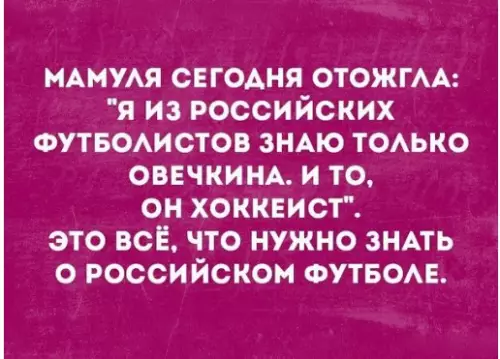 Смешная картинка №275809