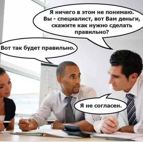 Смешная картинка №245283