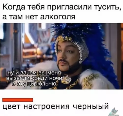 Смешная картинка №446058