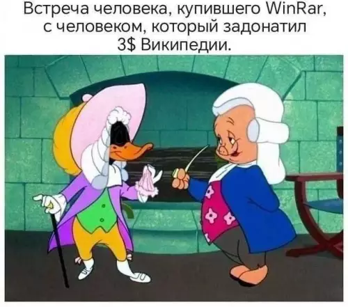 Смешная картинка №822249 Интернет