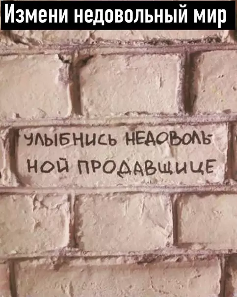 Смешная картинка №495693