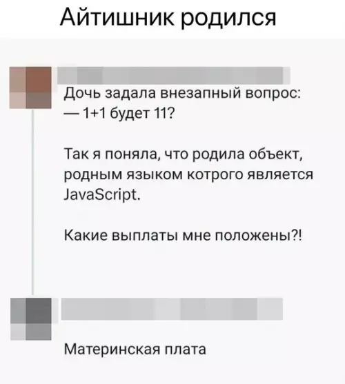 Смешная картинка №724128
