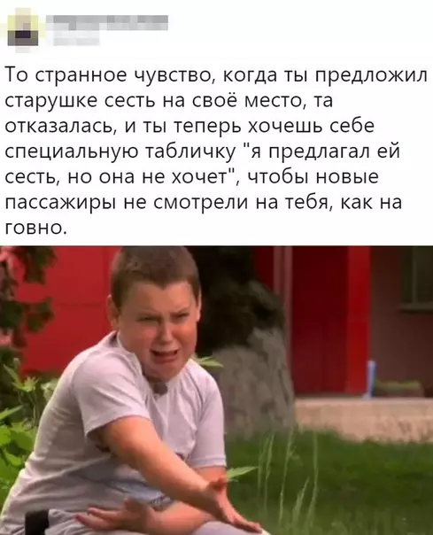 Смешная картинка №352784