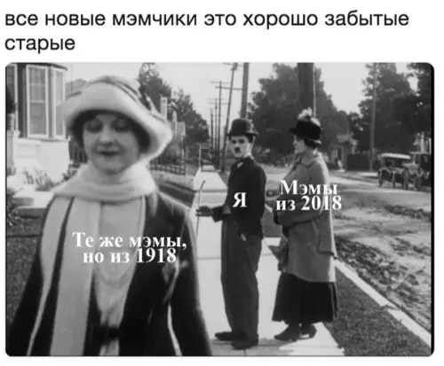 Смешная картинка №309854 олды тут? мемы