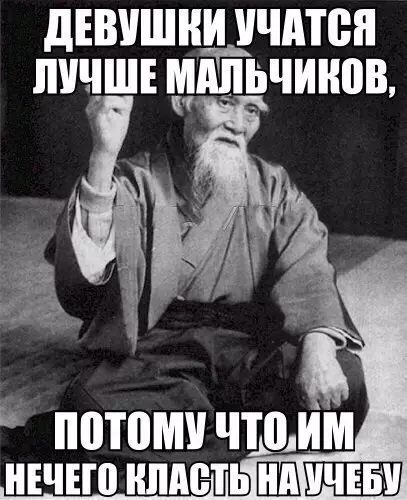 Смешная картинка №183701