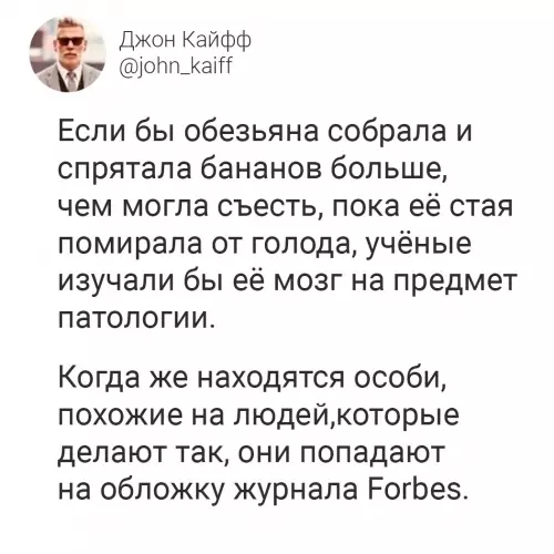Смешная картинка №725558