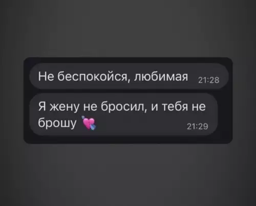 Смешная картинка №609689 Фopeвa