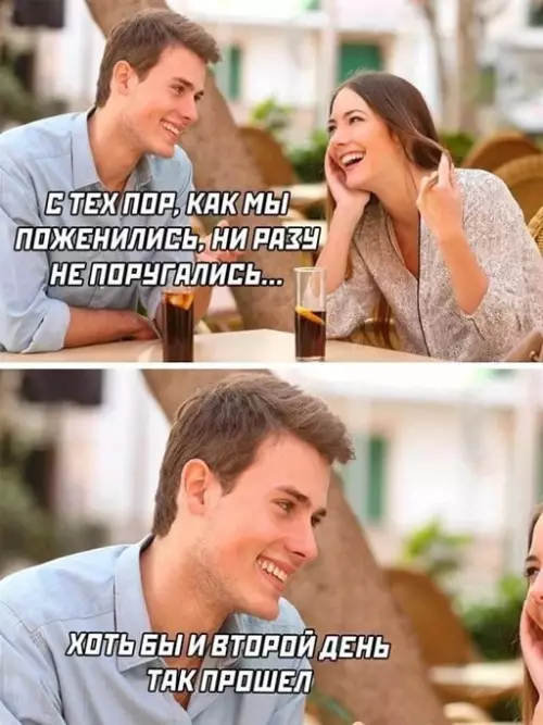 Смешная картинка №677948