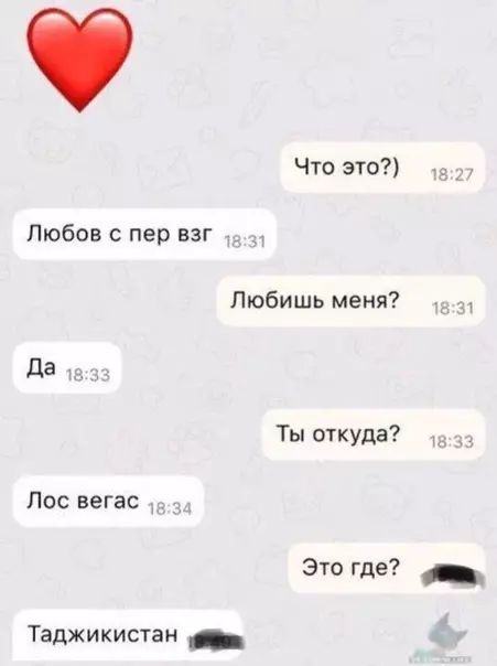 Смешная картинка №395429
