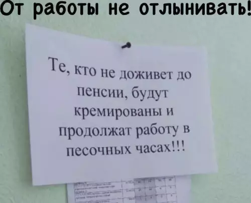 Смешная картинка №713964
