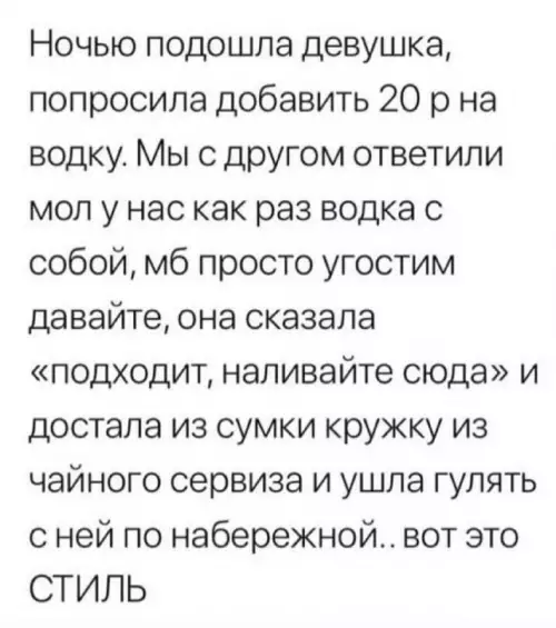 Смешная картинка №759909 Угадайте город
