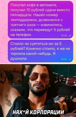 Смешная картинка №704594