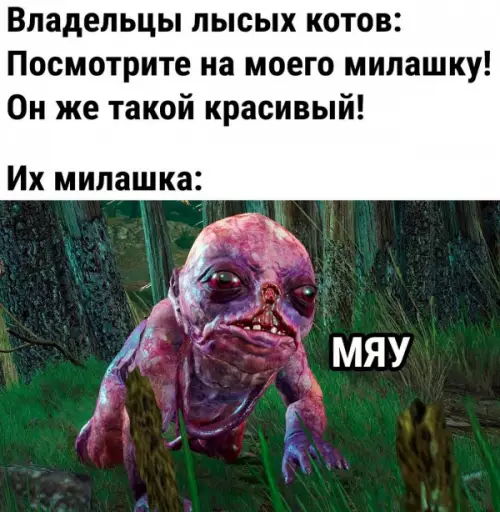 Смешная картинка №653926