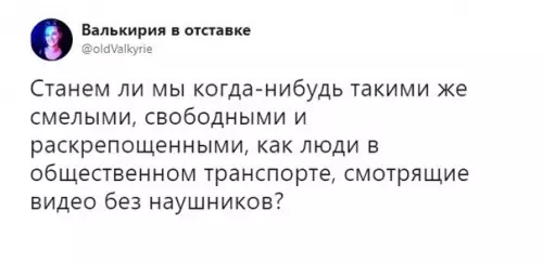 Смешная картинка №539994 Xoтелось бы