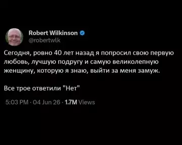 Жестокий финал романтического предложения 💔 - Сегодня, ровно 40 лет назад я попросил свою первую любовь,