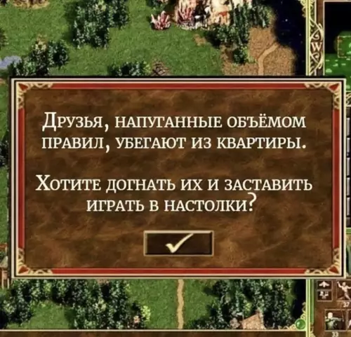 Смешная картинка №718288 Когда пригласил друзей в гости